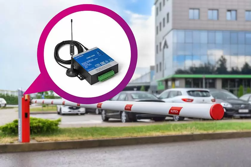 Скидка 10% на GSM-модуль при покупке шлагбаума ALUTECH Bravo Скидка 10% на GSM-модуль при покупке шлагбаума ALUTECH Bravo